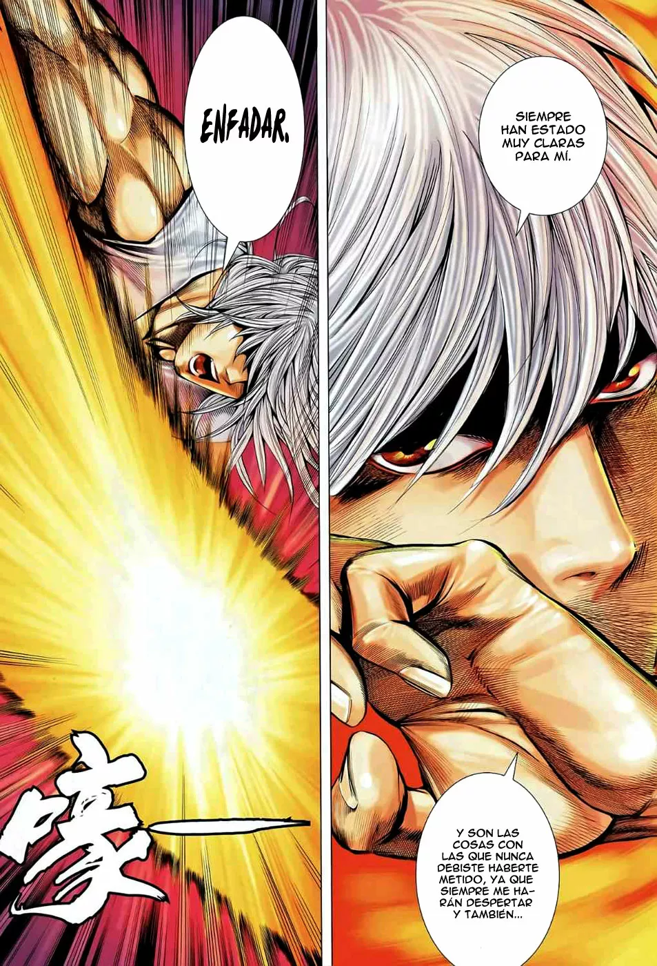 Feng Shen Ji II capítulo 46, página 21