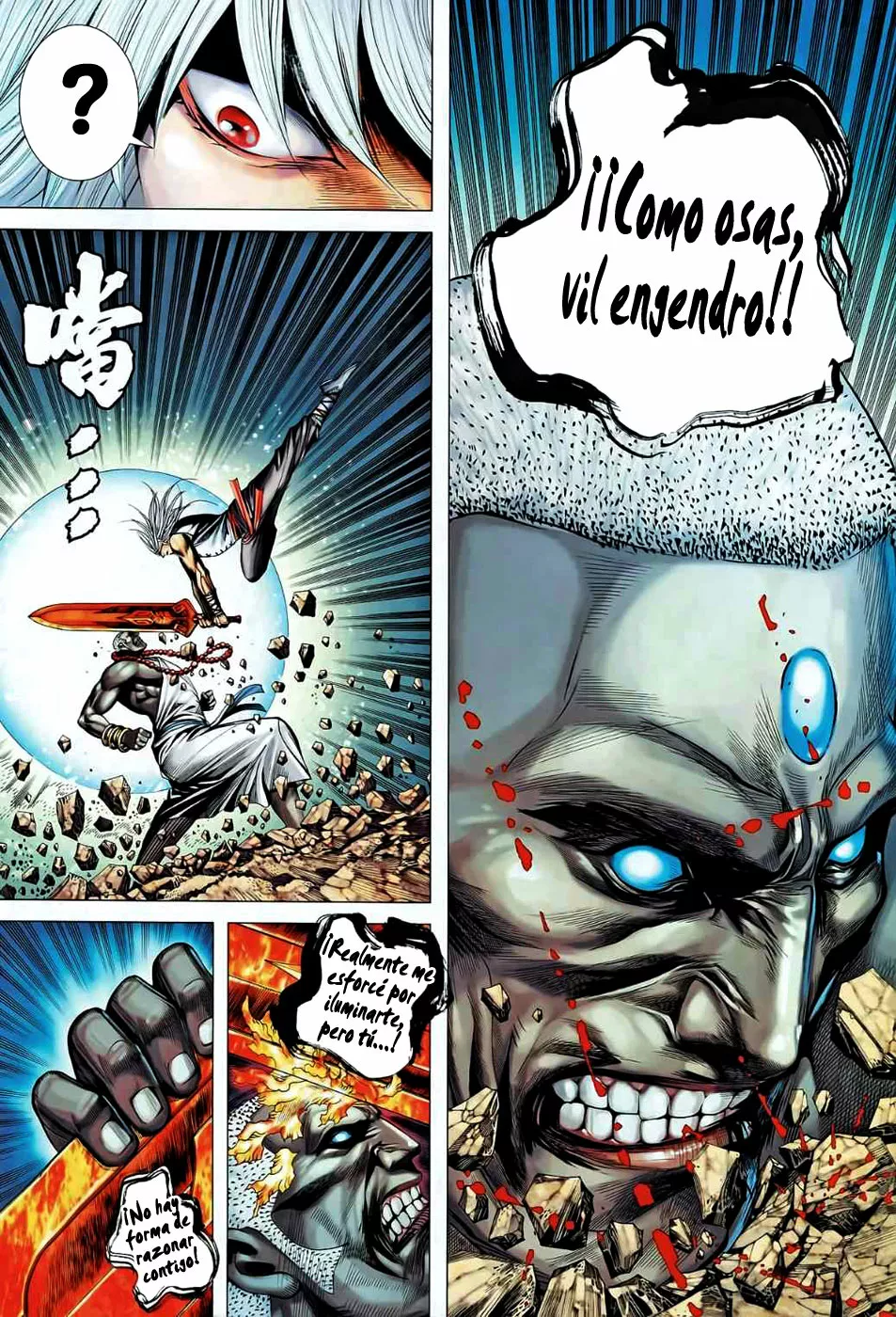 Feng Shen Ji II capítulo 46, página 24