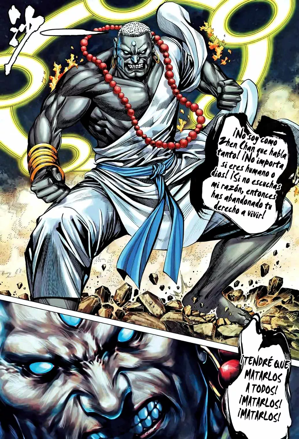 Feng Shen Ji II capítulo 46, página 30