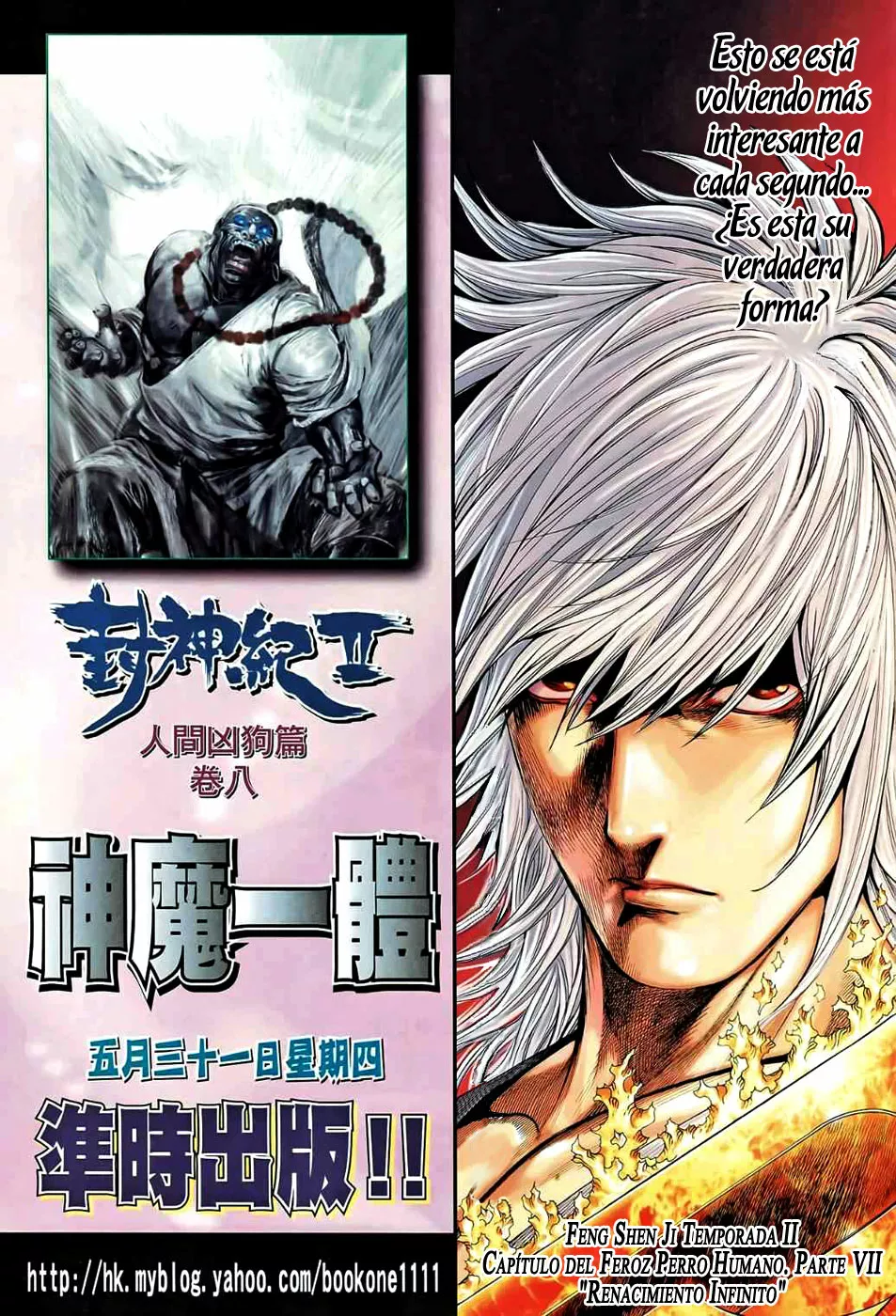 Feng Shen Ji II capítulo 46, página 31