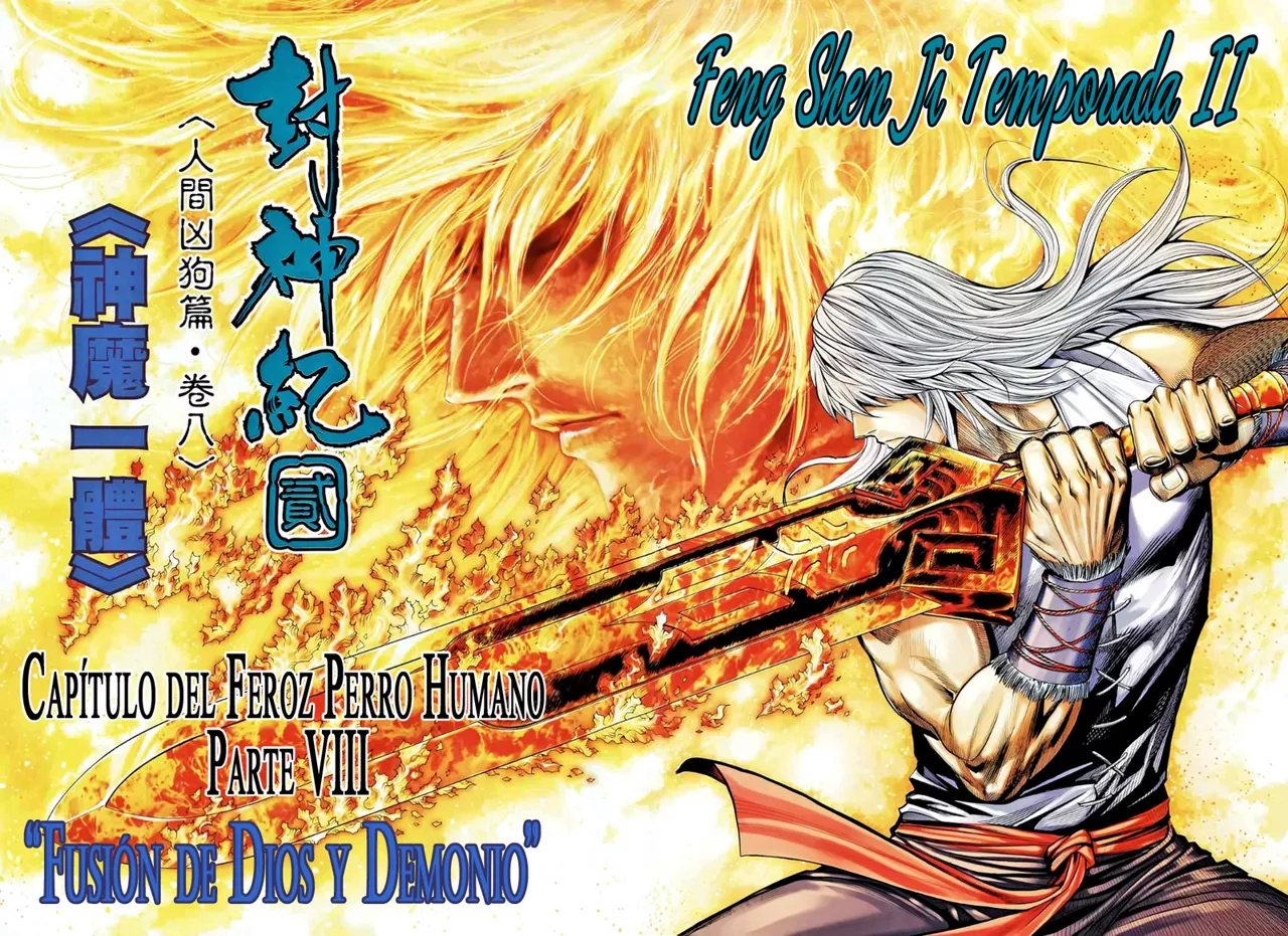 Feng Shen Ji II capítulo 47, página 3