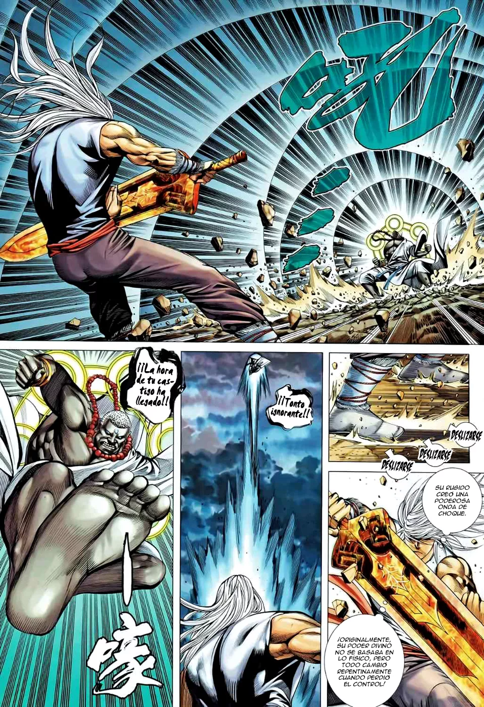 Feng Shen Ji II capítulo 47, página 9