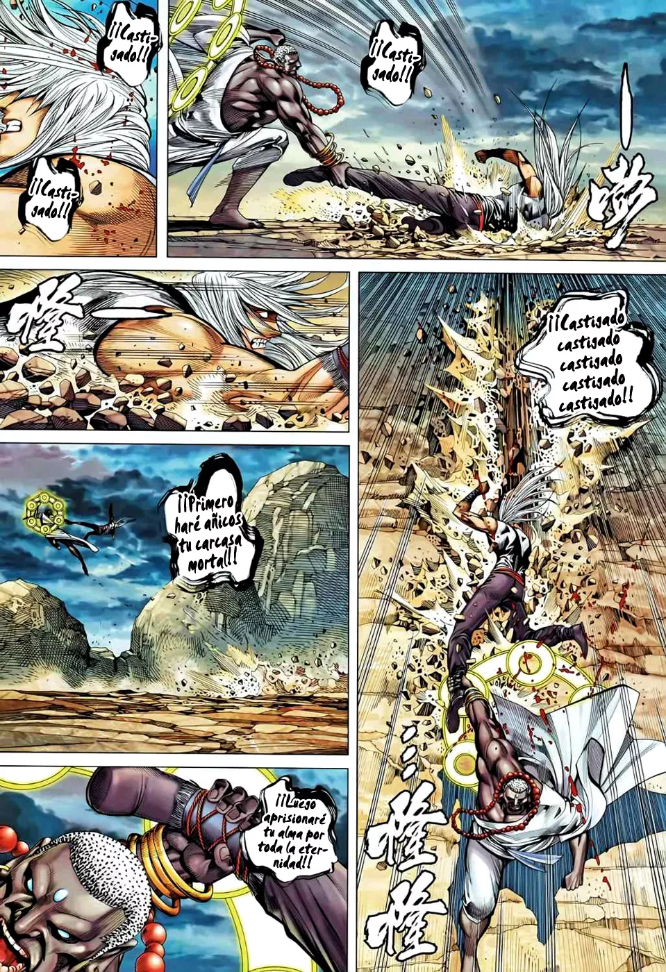 Feng Shen Ji II capítulo 47, página 13