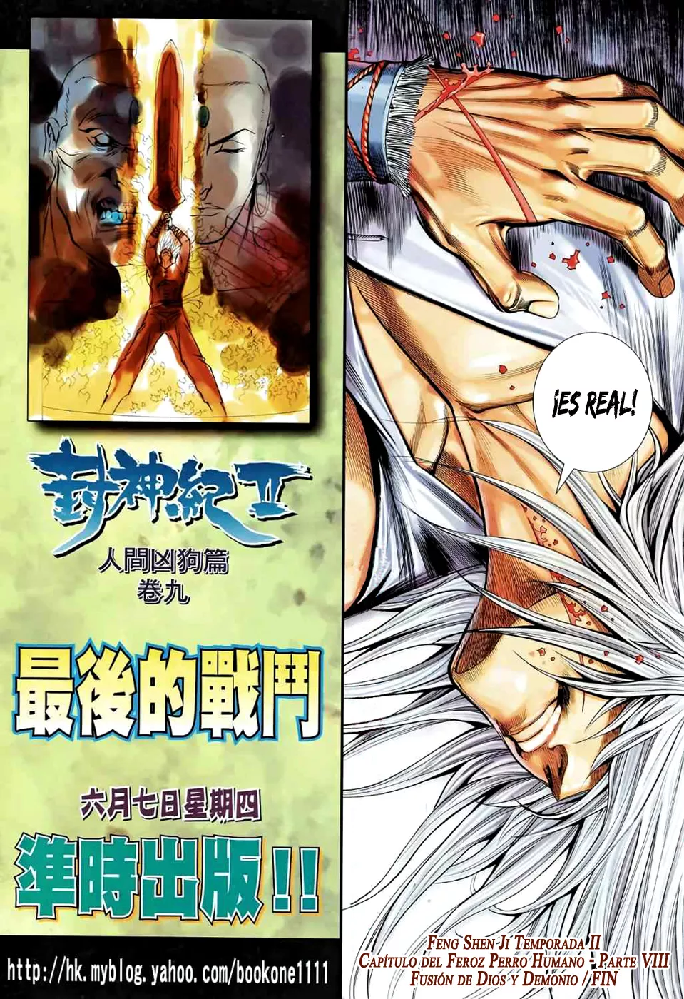 Feng Shen Ji II capítulo 47, página 31