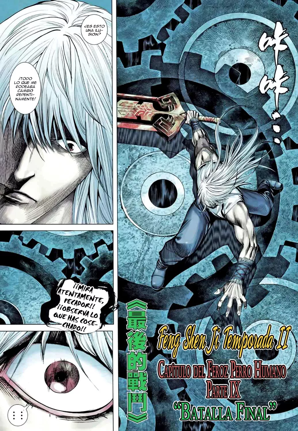 Feng Shen Ji II capítulo 48, página 4