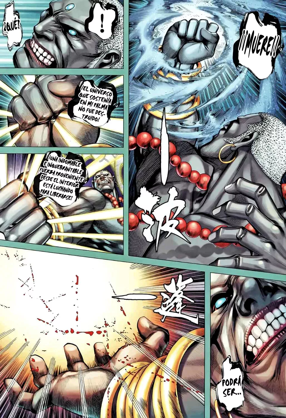Feng Shen Ji II capítulo 48, página 21