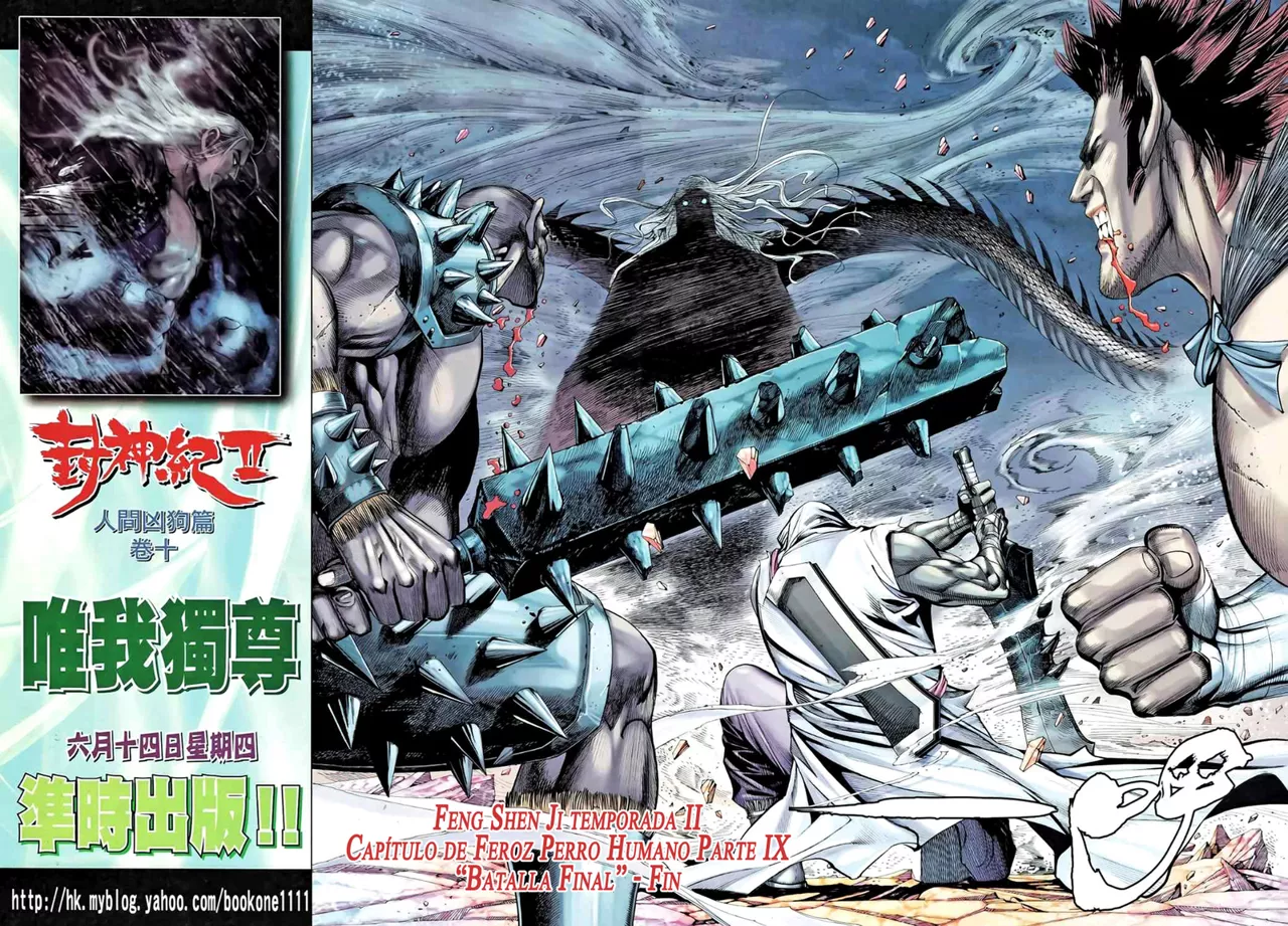 Feng Shen Ji II capítulo 48, página 33
