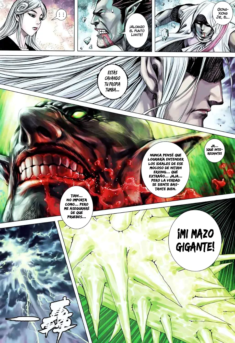 Feng Shen Ji II capítulo 49, página 25