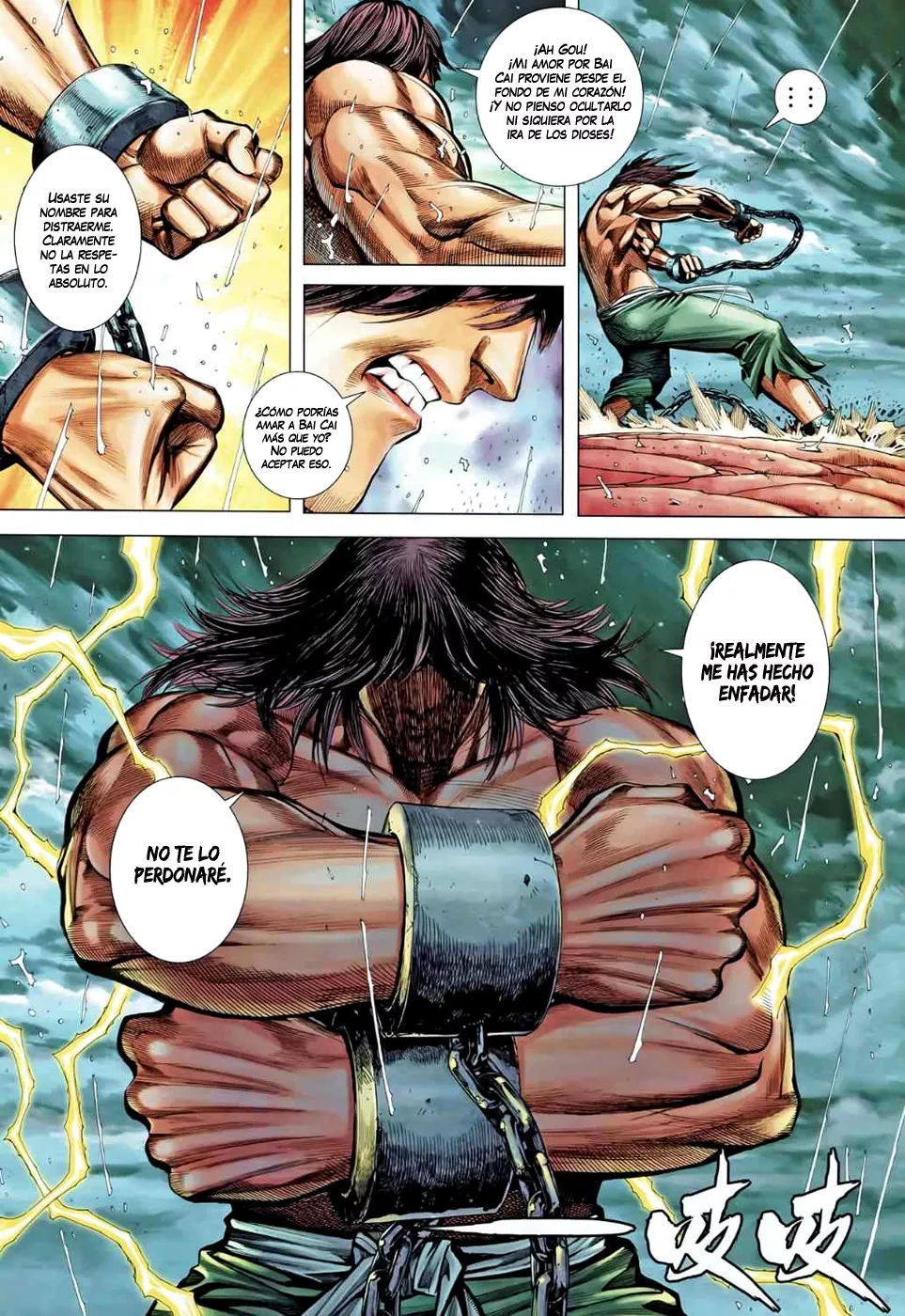 Feng Shen Ji II capítulo 49, página 29