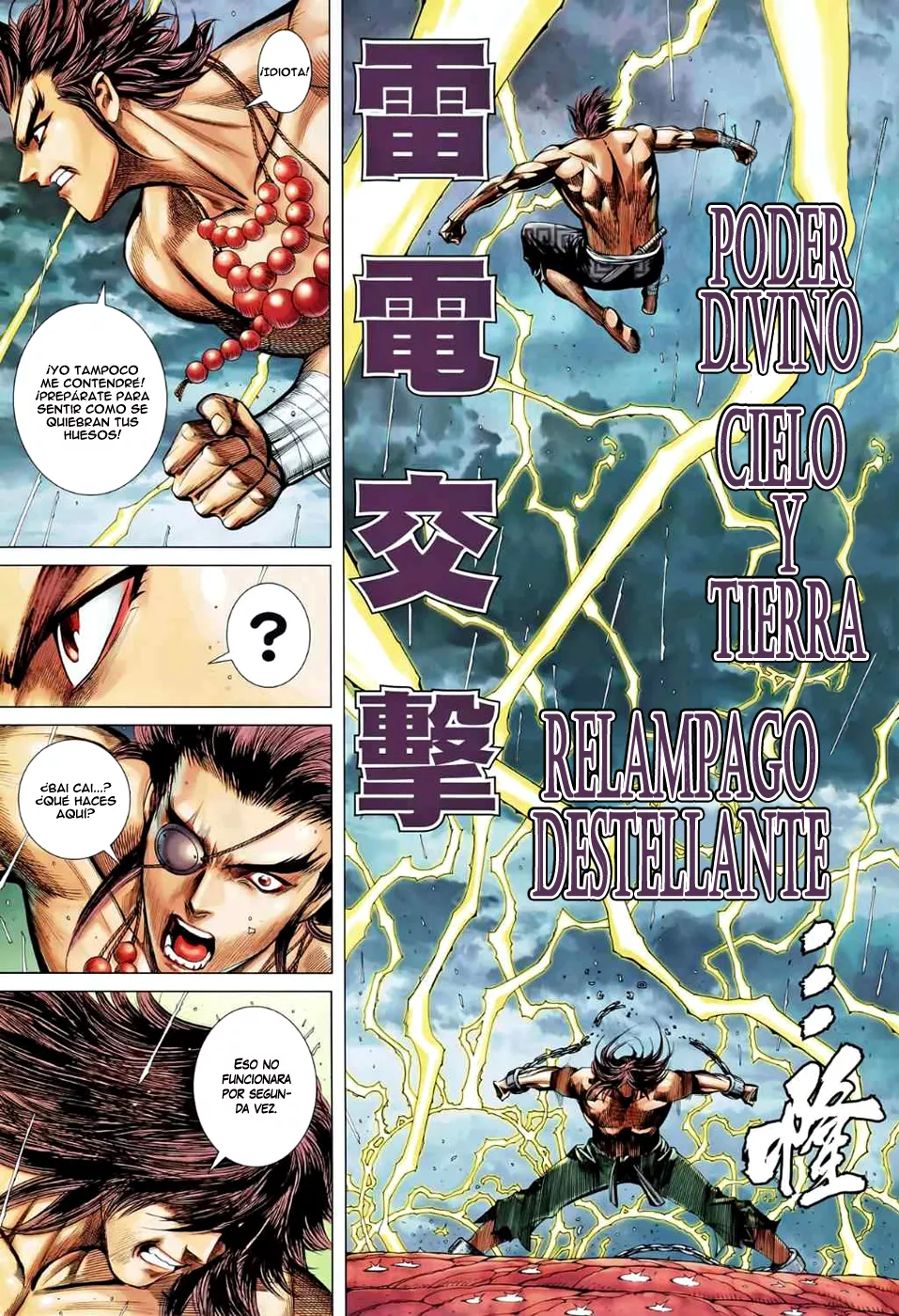 Feng Shen Ji II capítulo 49, página 30