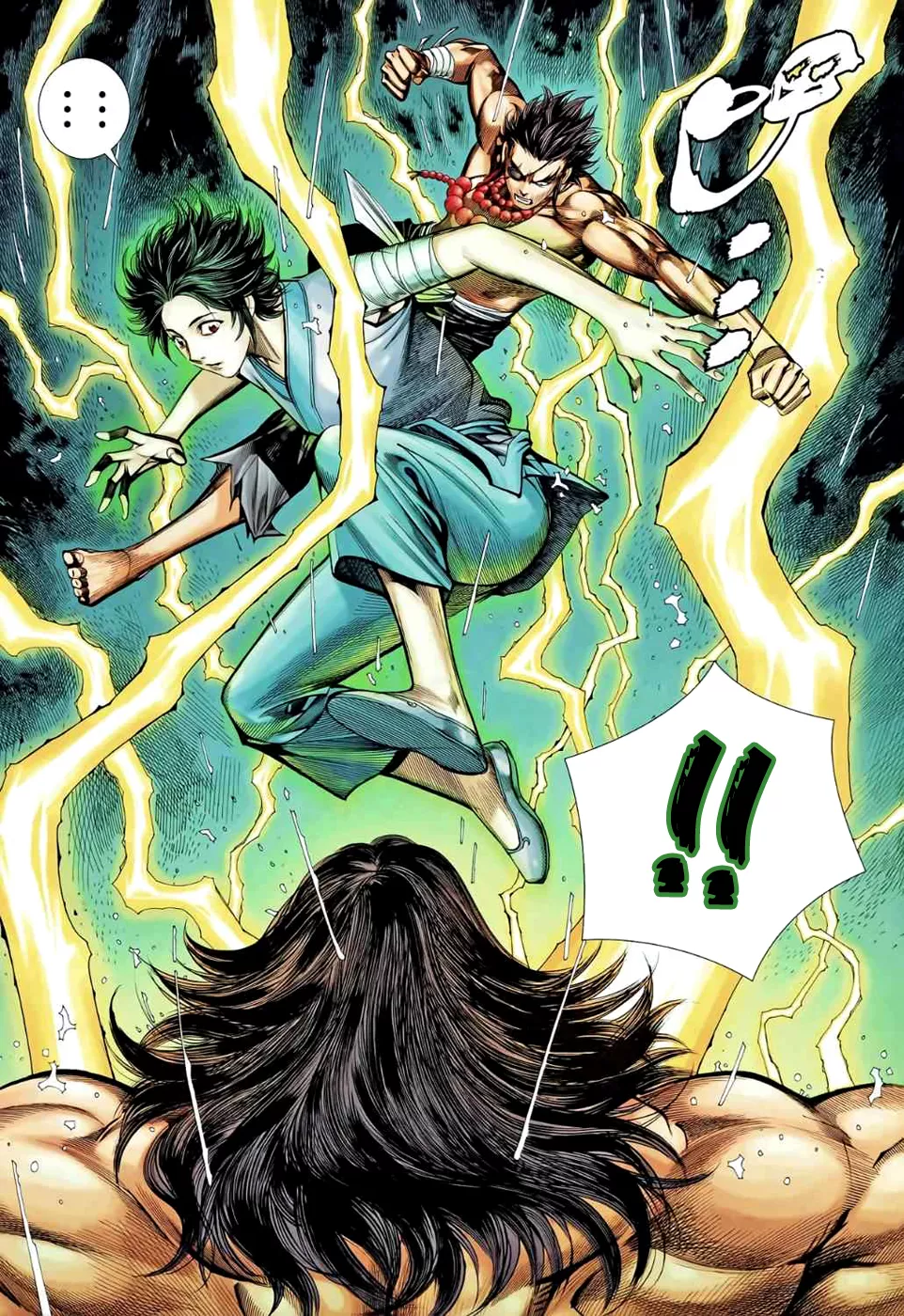 Feng Shen Ji II capítulo 49, página 31