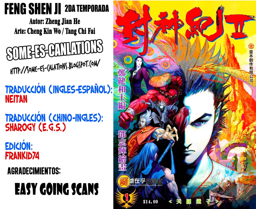 Feng Shen Ji II capítulo 5, página 1