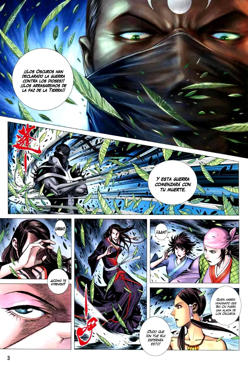 Feng Shen Ji II capítulo 5, página 4