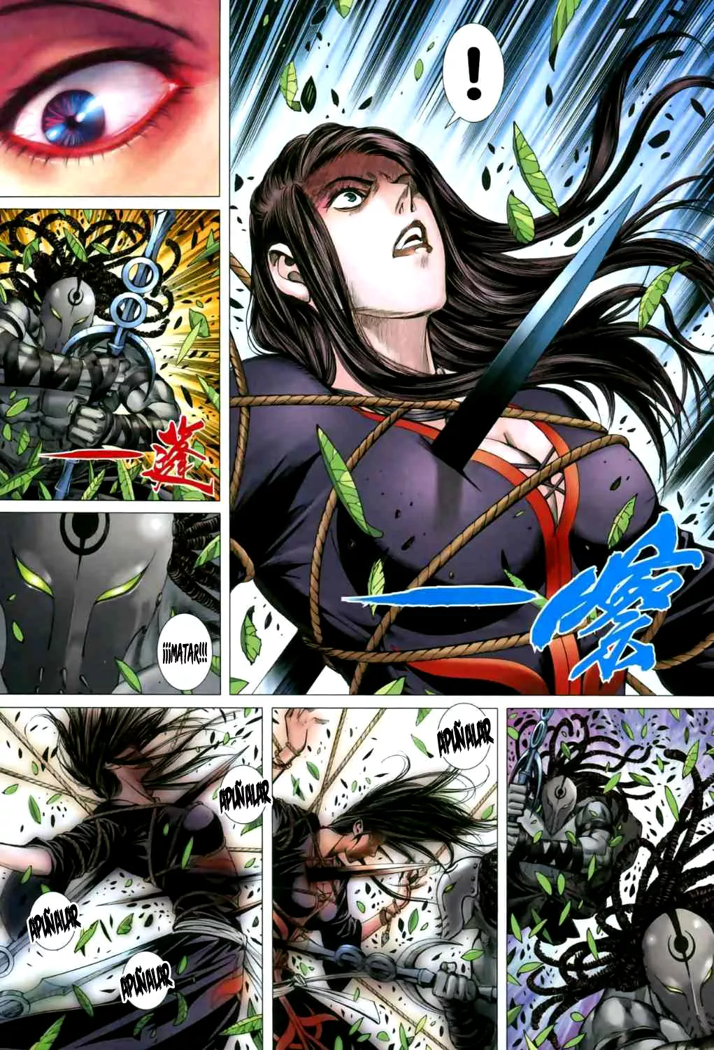 Feng Shen Ji II capítulo 5, página 7