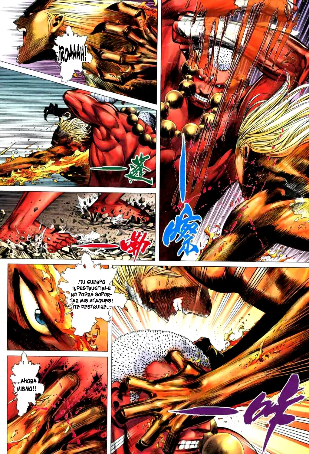 Feng Shen Ji II capítulo 5, página 10