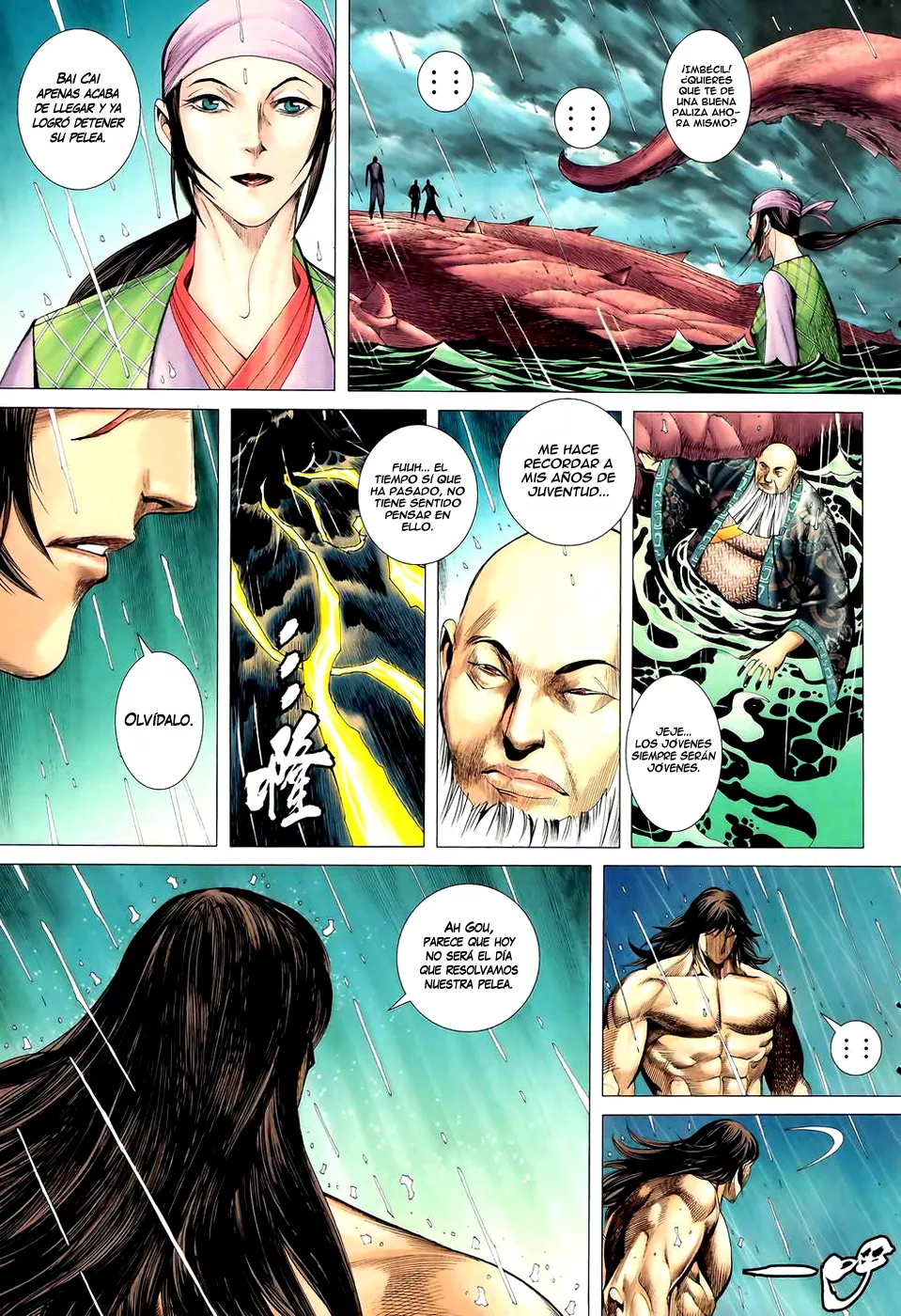 Feng Shen Ji II capítulo 50, página 14