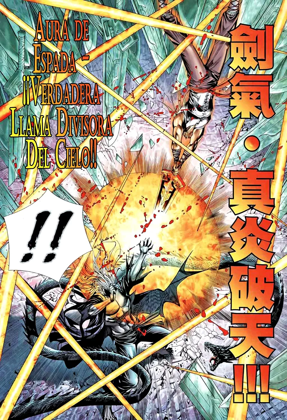 Feng Shen Ji II capítulo 51, página 19