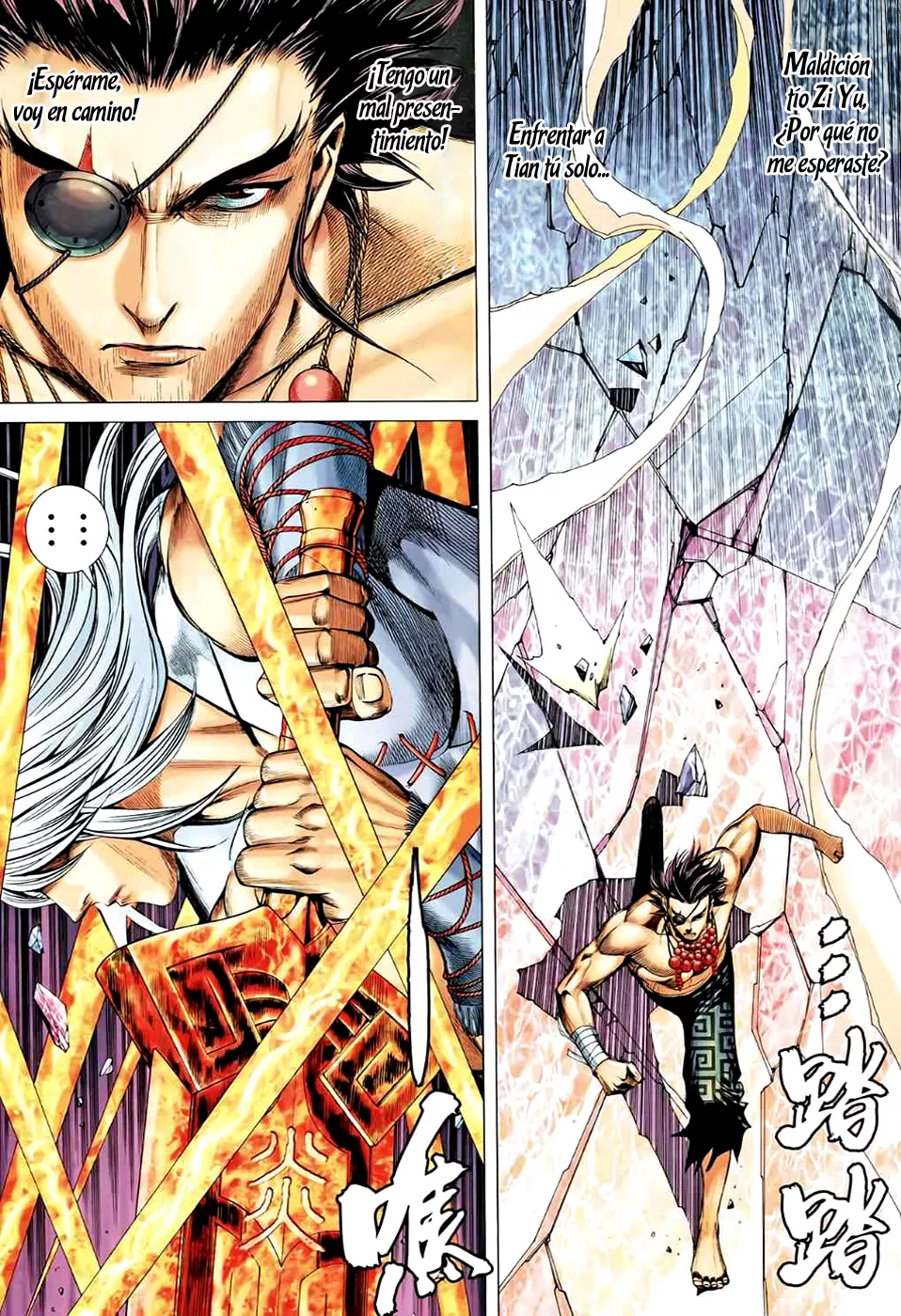 Feng Shen Ji II capítulo 51, página 22