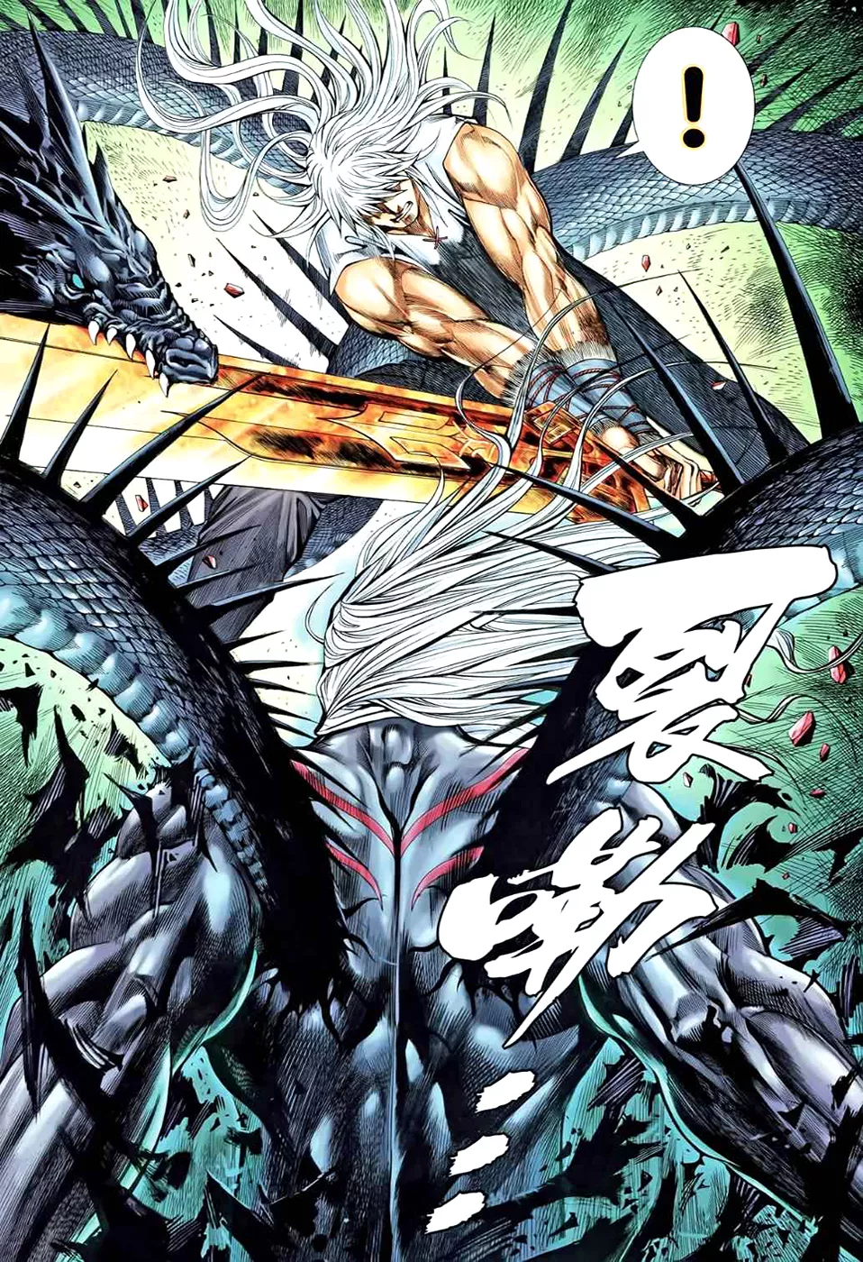Feng Shen Ji II capítulo 51, página 27