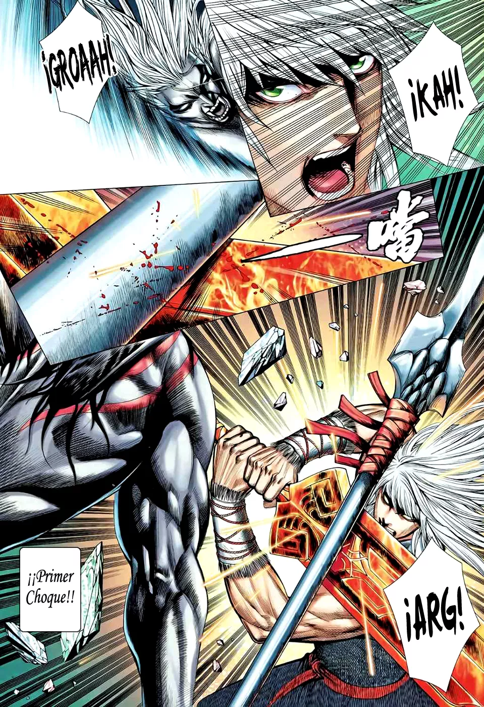 Feng Shen Ji II capítulo 52, página 6