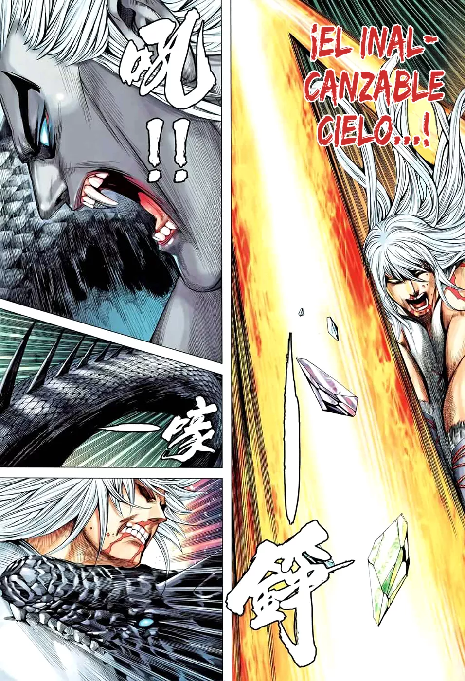 Feng Shen Ji II capítulo 52, página 16