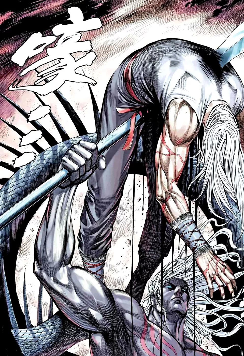 Feng Shen Ji II capítulo 52, página 27