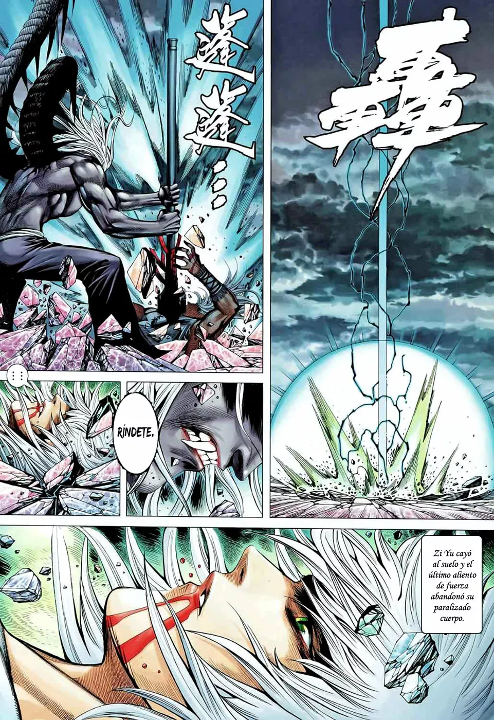 Feng Shen Ji II capítulo 53, página 10