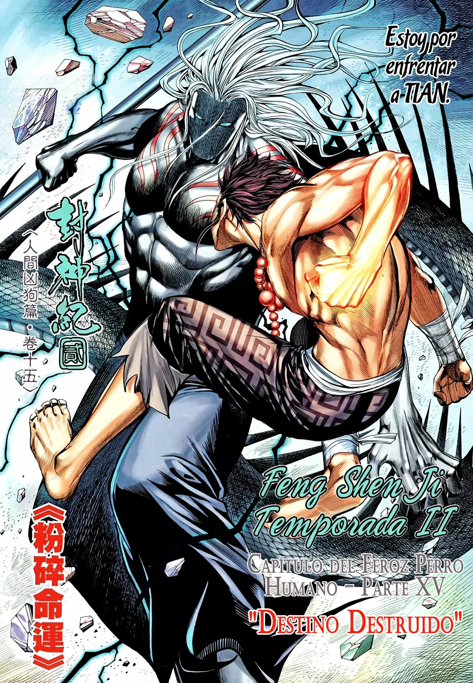 Feng Shen Ji II capítulo 54, página 4