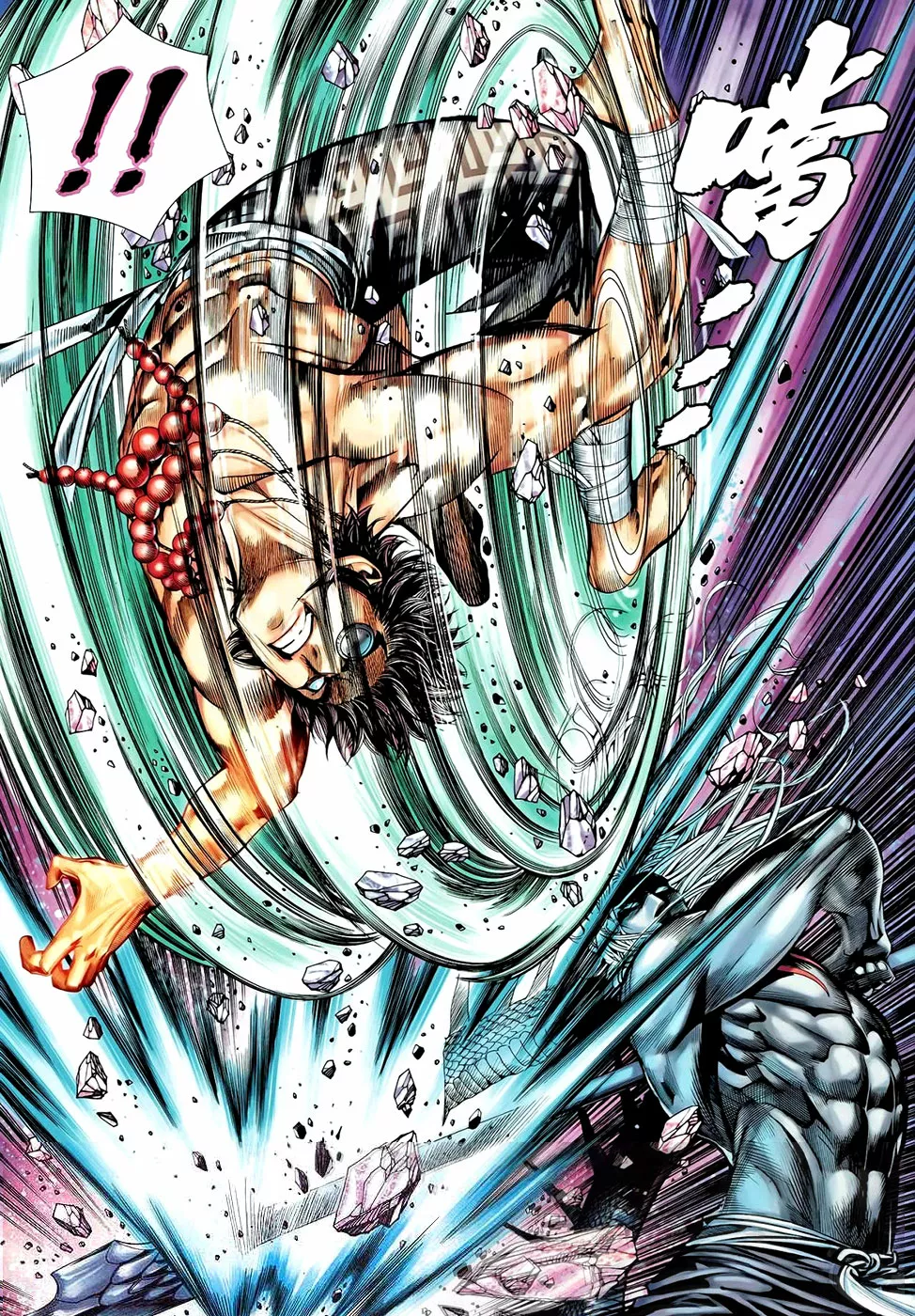 Feng Shen Ji II capítulo 54, página 7