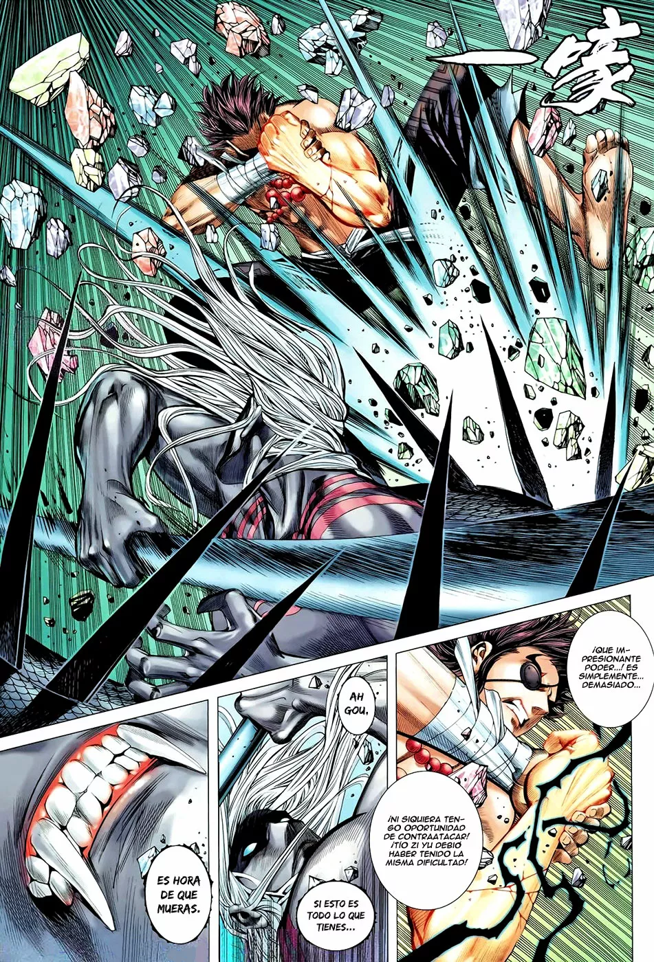 Feng Shen Ji II capítulo 54, página 12