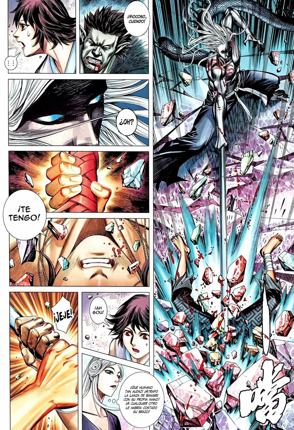 Feng Shen Ji II capítulo 54, página 13