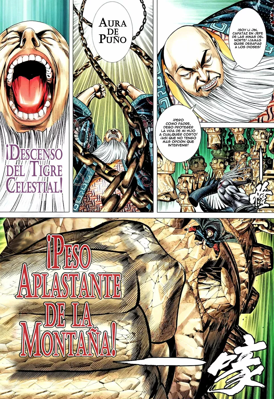 Feng Shen Ji II capítulo 54, página 16