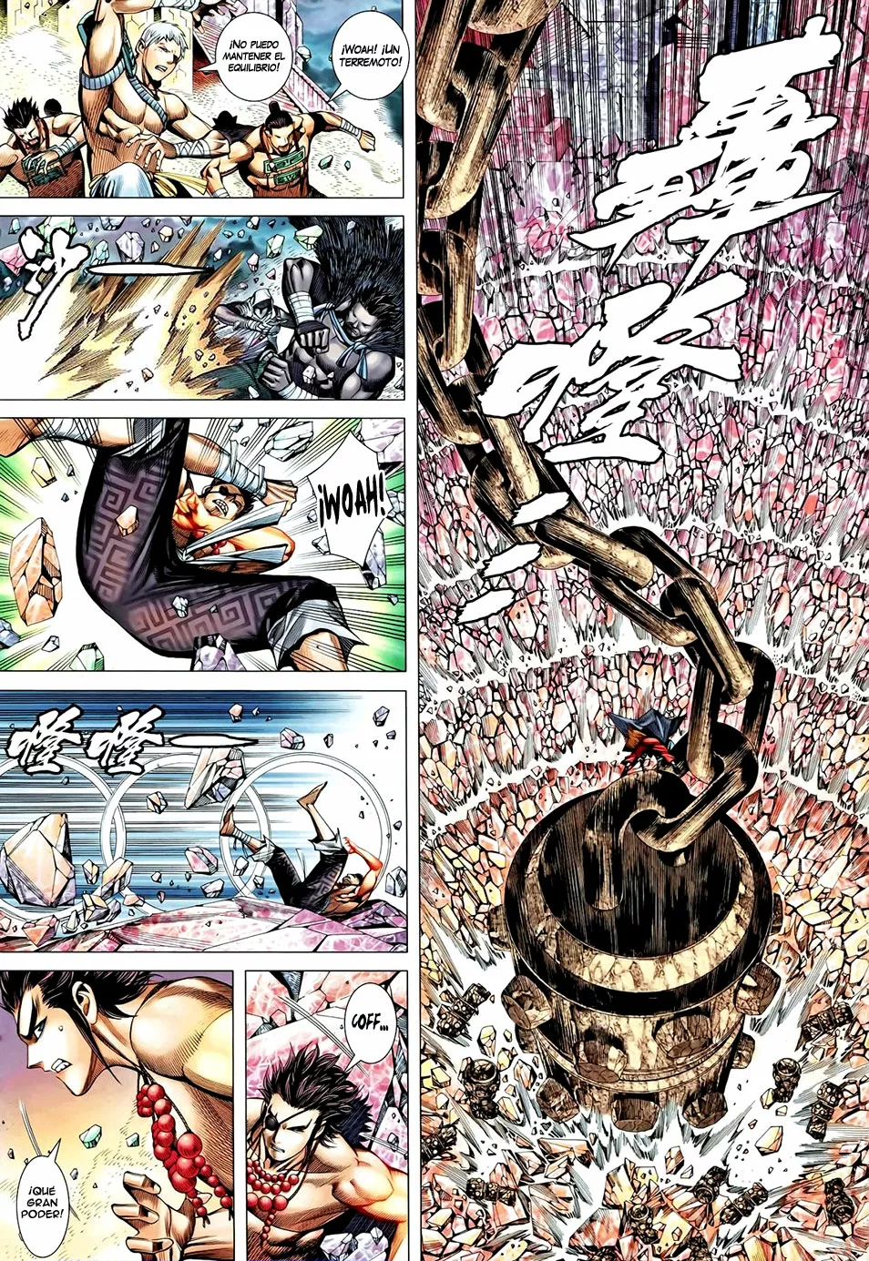 Feng Shen Ji II capítulo 54, página 17