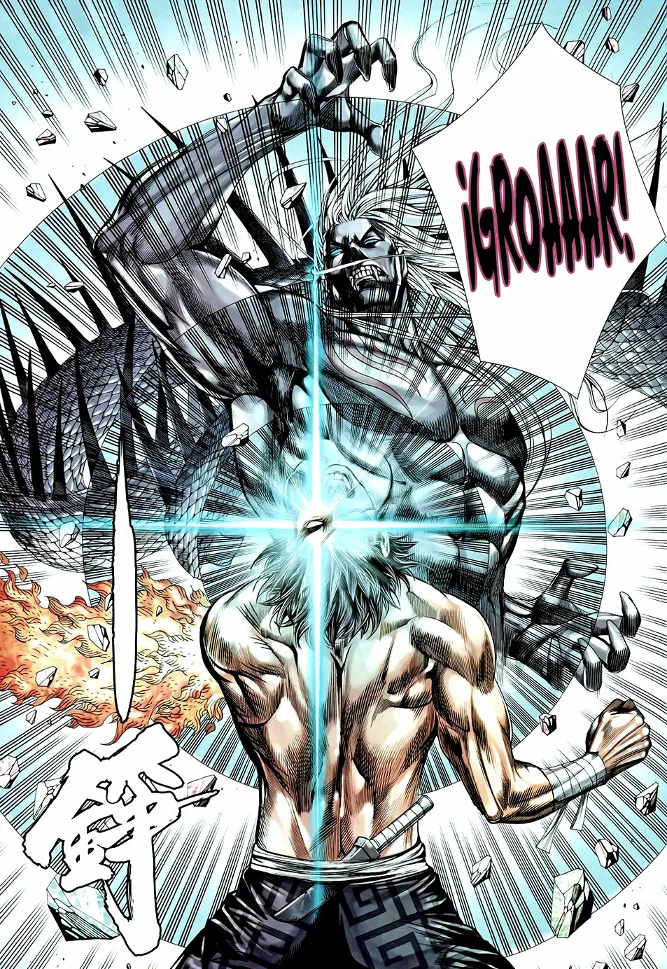 Feng Shen Ji II capítulo 54, página 25