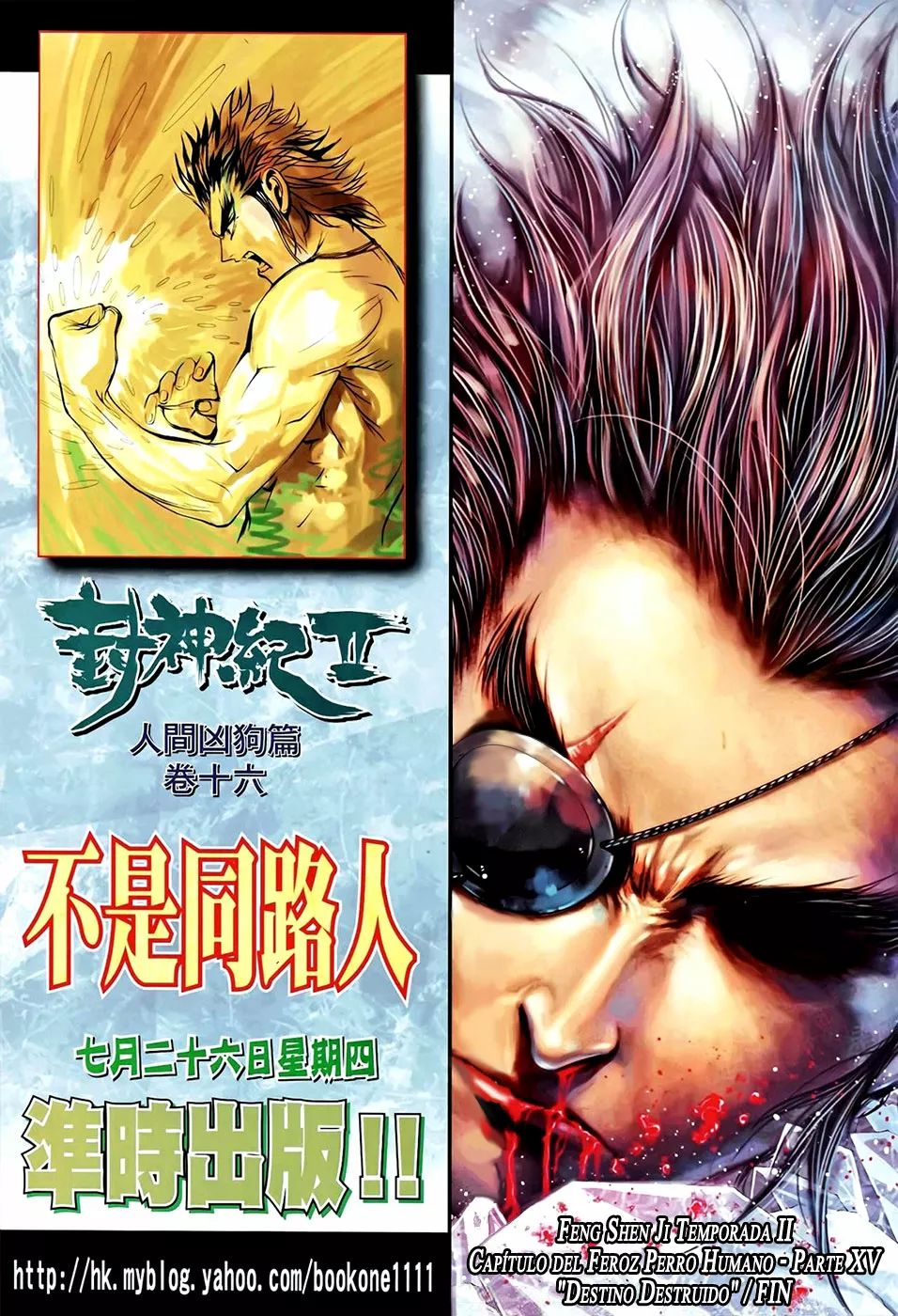 Feng Shen Ji II capítulo 54, página 33