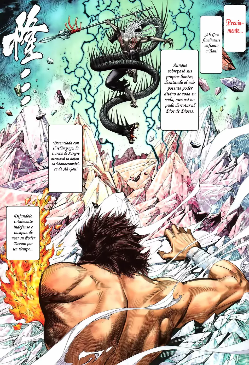 Feng Shen Ji II capítulo 55, página 3