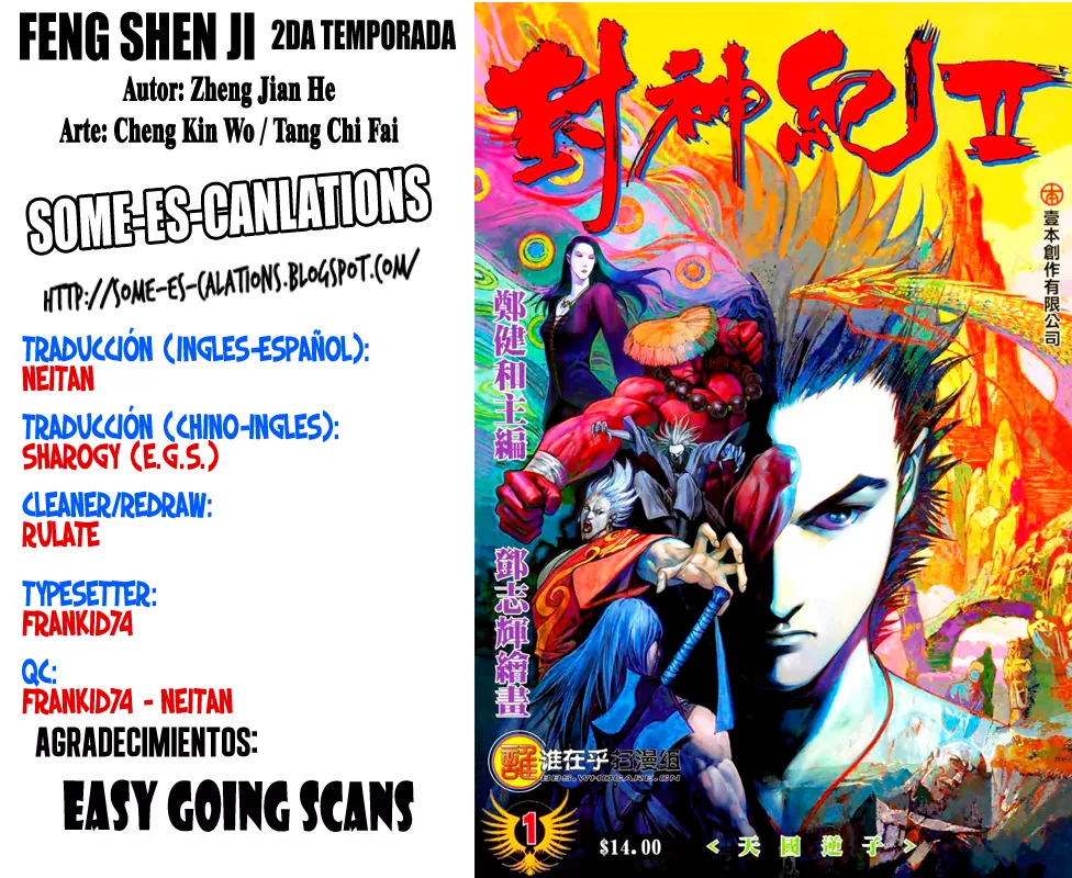 Feng Shen Ji II capítulo 56, página 1