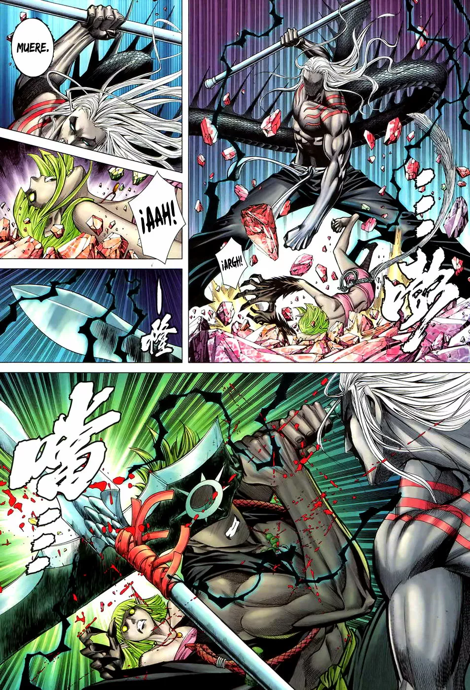 Feng Shen Ji II capítulo 56, página 16