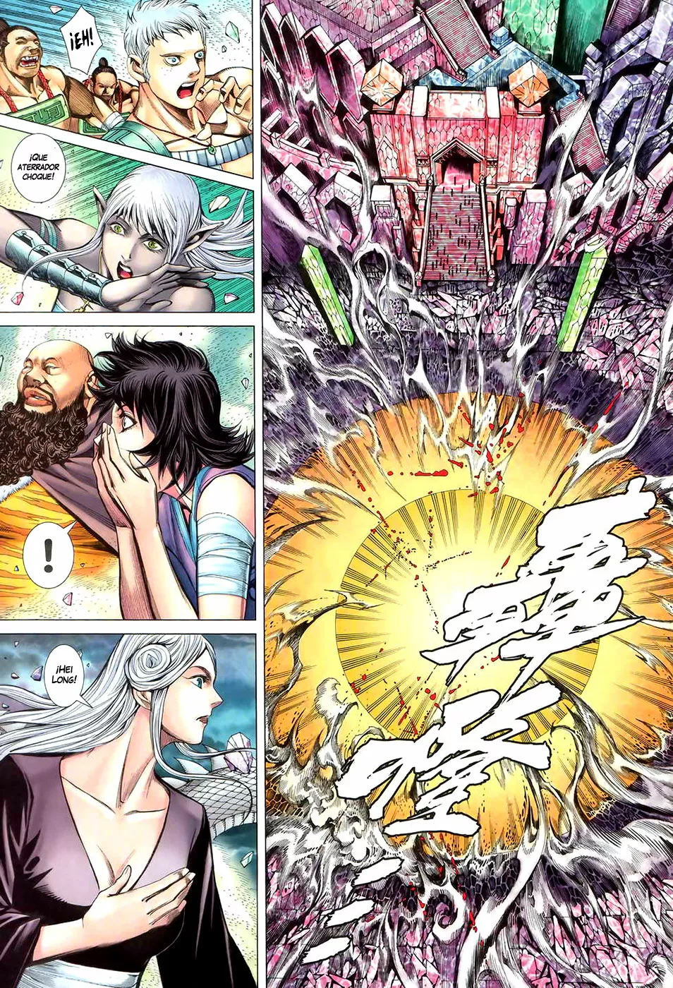 Feng Shen Ji II capítulo 57, página 18