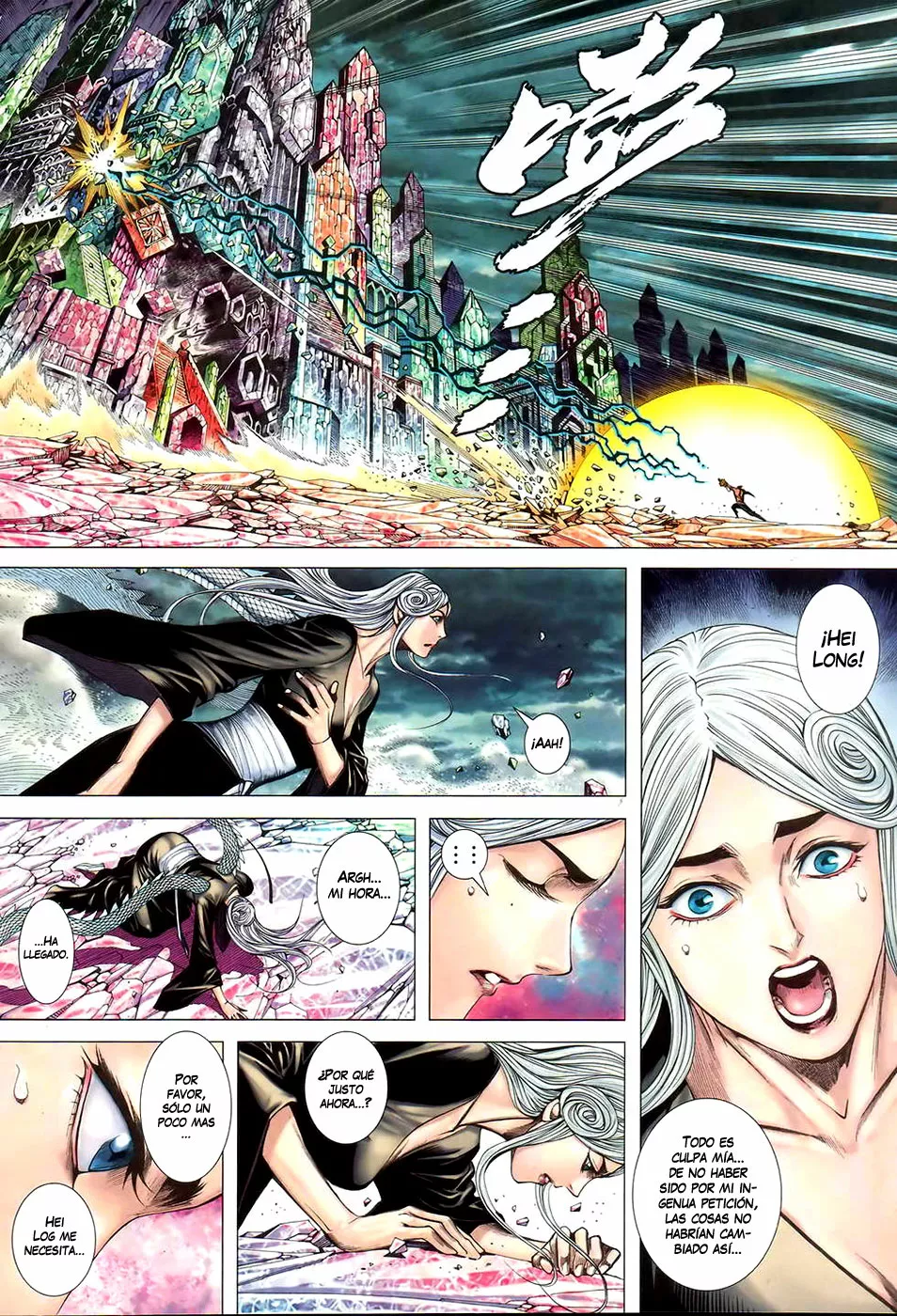 Feng Shen Ji II capítulo 57, página 22