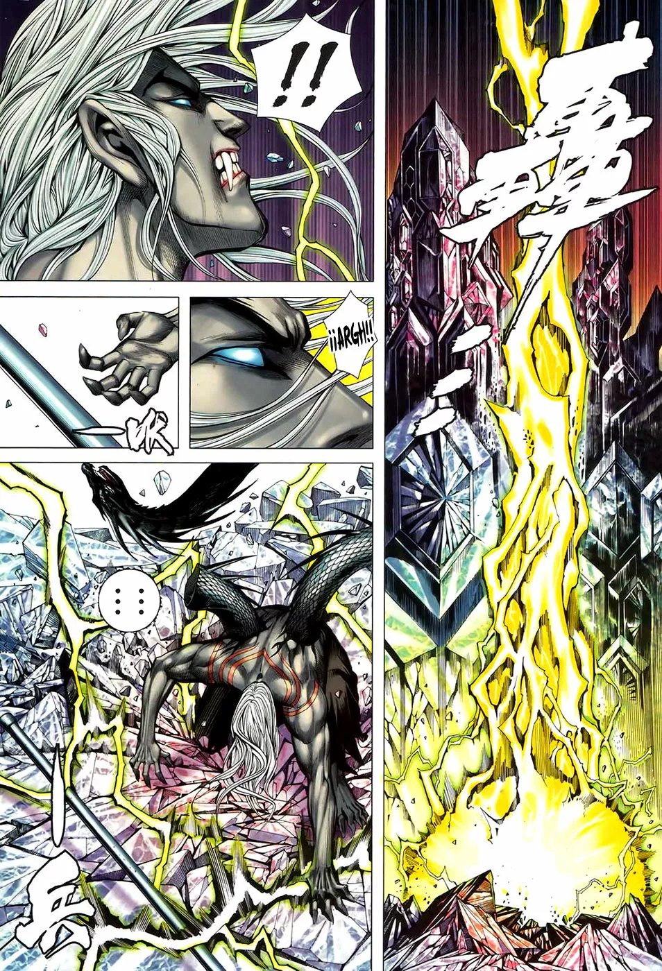 Feng Shen Ji II capítulo 57, página 27