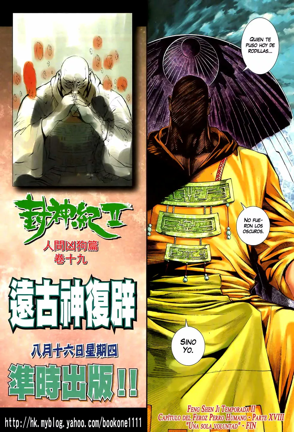 Feng Shen Ji II capítulo 57, página 29