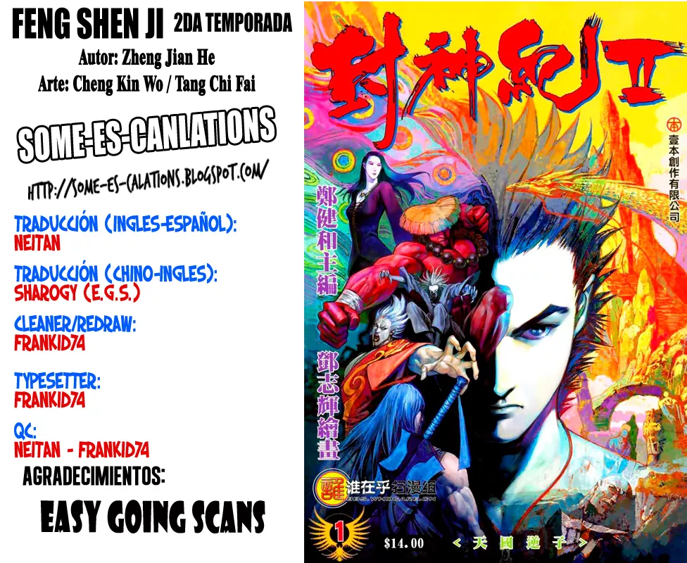 Feng Shen Ji II capítulo 58, página 1