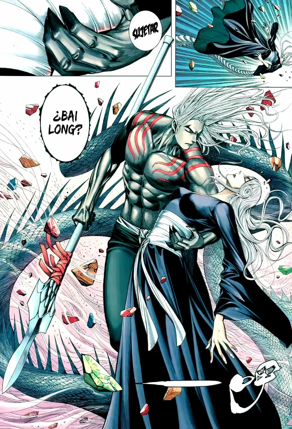 Feng Shen Ji II capítulo 58, página 18