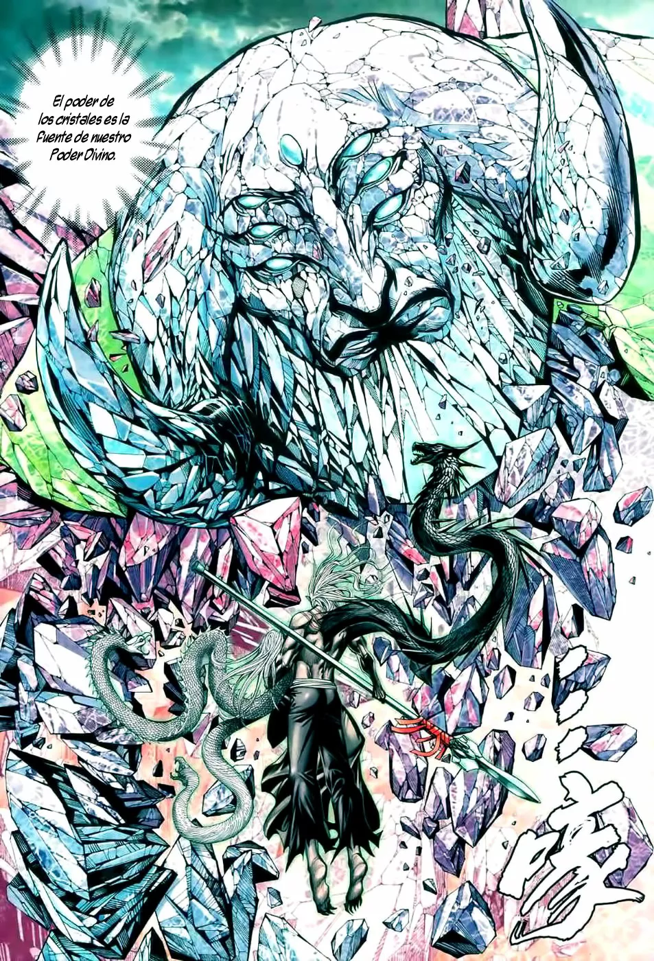 Feng Shen Ji II capítulo 58, página 21