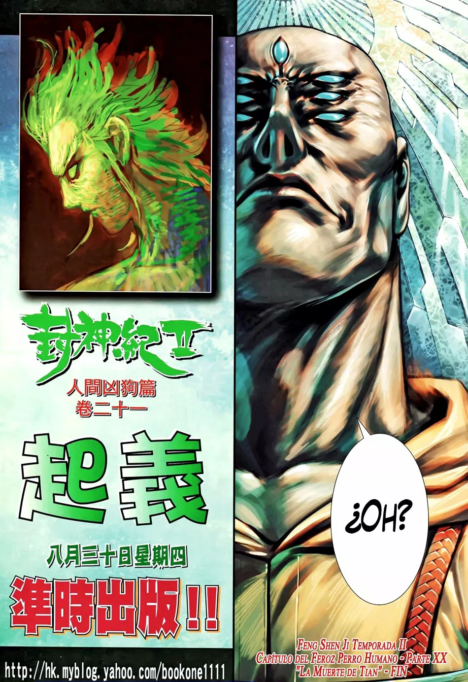Feng Shen Ji II capítulo 59, página 31