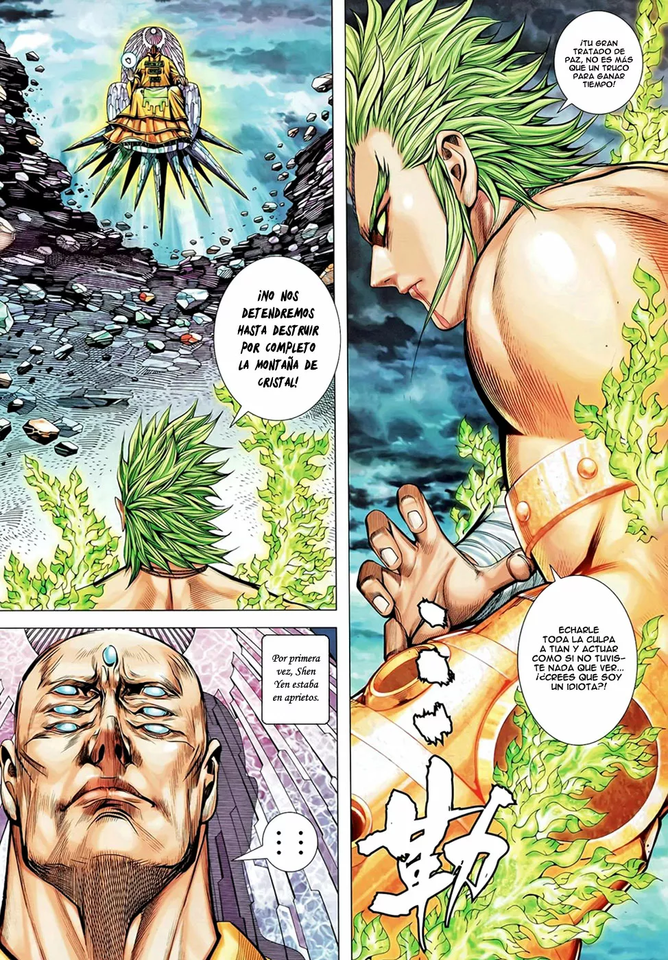 Feng Shen Ji II capítulo 60, página 6