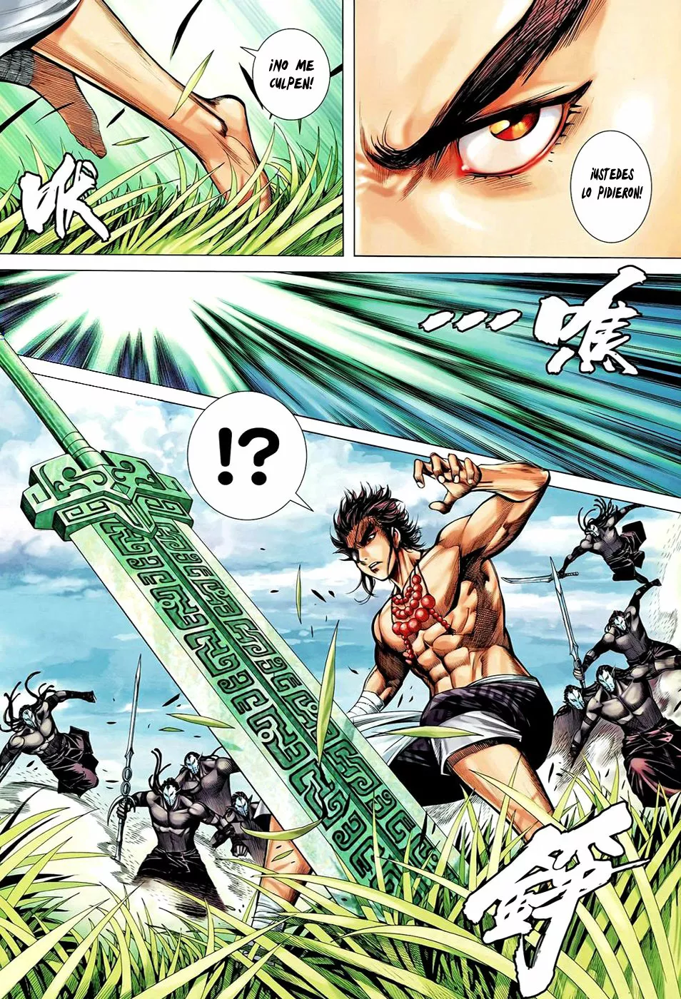 Feng Shen Ji II capítulo 61, página 31