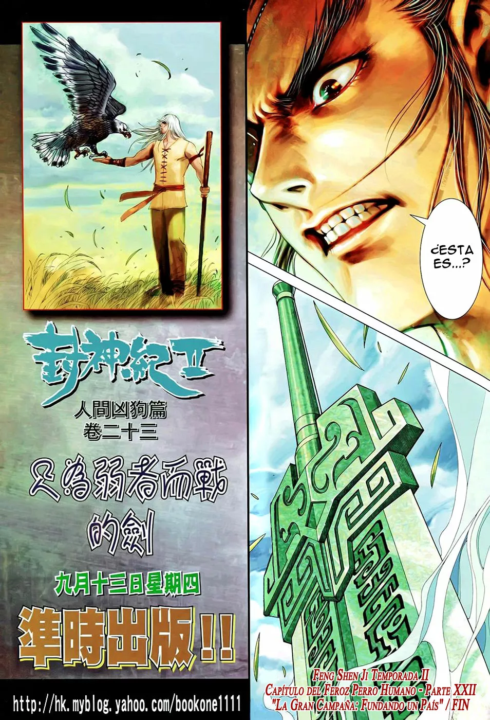 Feng Shen Ji II capítulo 61, página 32