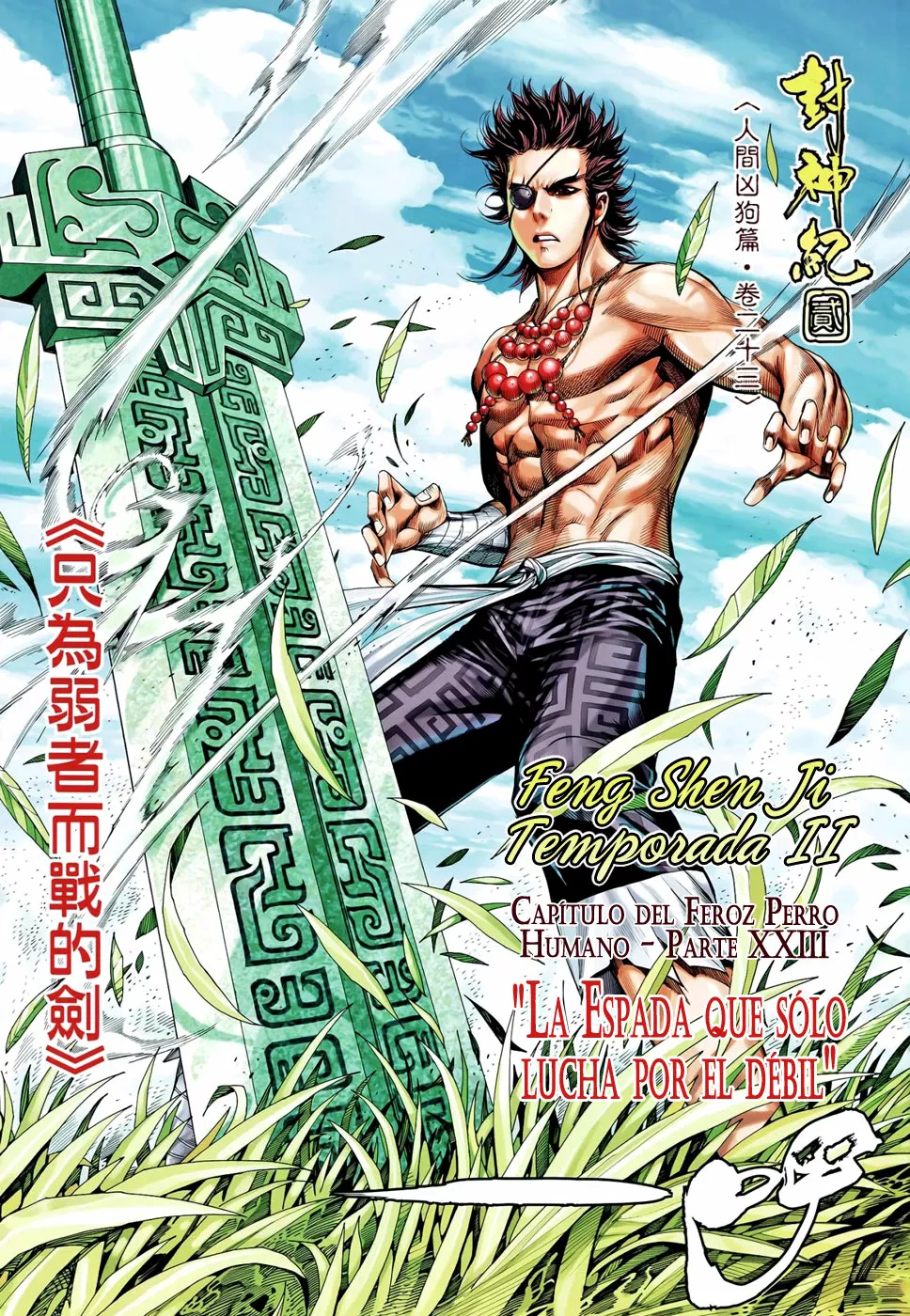 Feng Shen Ji II capítulo 62, página 2